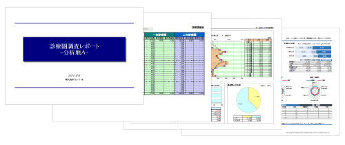 診療圏分析レポートサンプル画像