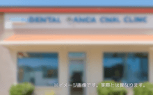 058593_小平市 駅近・クリニック跡
