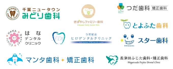 歯科医院のロゴ制作 ロゴの印象と効果の参考例 歯科開業トピックス